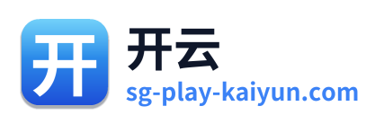 开云