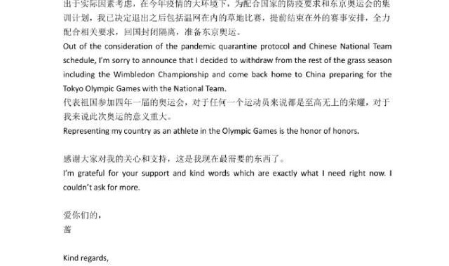 kaiyun官方网站-王蔷：“国家需要，就是最重要的事情”