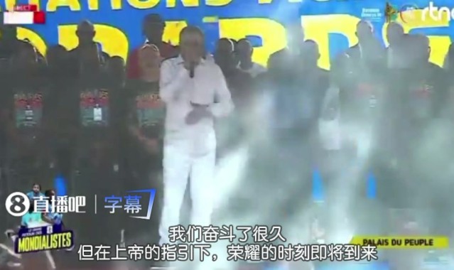 kaiyun官方网站-放狠话！民主刚果部长：我们世界杯首战要让C罗哭泣，C罗会哭！