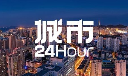 kaiyuncom官方网站-城市24小时｜四省份“抱团”，再造一张“新名片”
