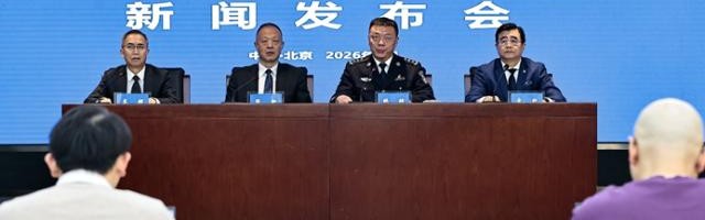 开云官网首页-零容忍！申花海港国安等13队遭罚分 73人终身禁足